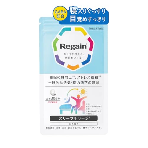 【公式】 リゲイン スリープチャージ [第一三共ヘルスケア開発 睡眠 ギャバ GABA アミノ酸 サプリ サプリメント 機能性表示食品 ] 60粒 / 1袋 （30日分）